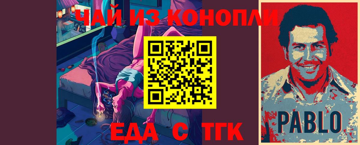 КОКАИН  LSD-25  А ПВП СК кристаллы  Меф  Владикавказ  Каннабис  Меф МЯУ МЯУ кристаллы  Вход с VPN  Гашиш 