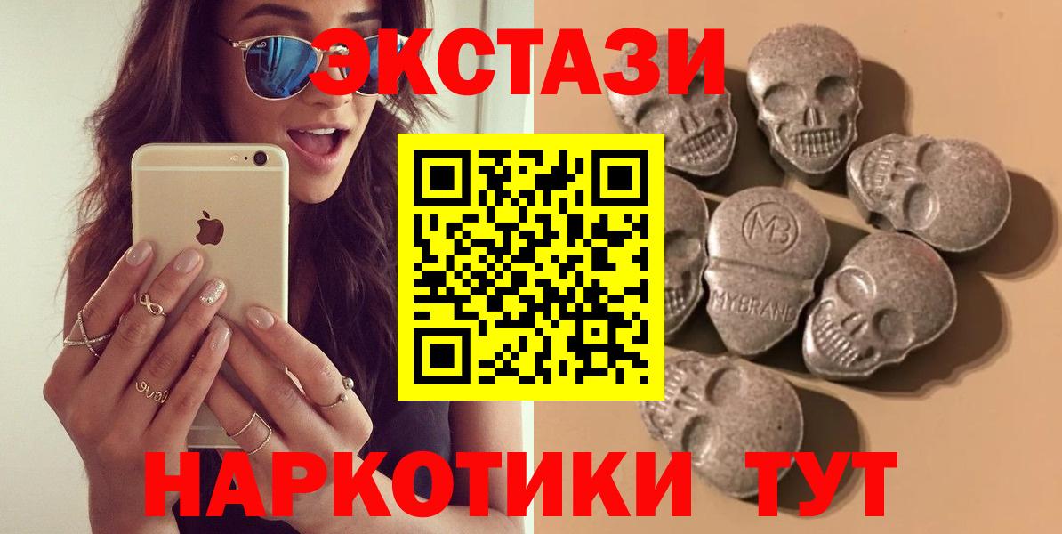 Экстази TESLA Владикавказ