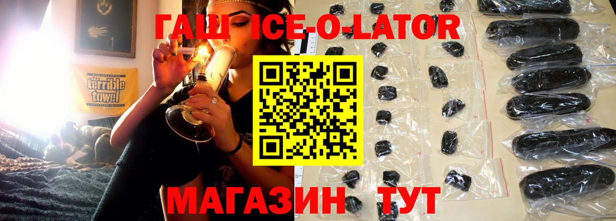 Гашиш индика сатива  ГАШ  Владикавказ  Вход с VPN 