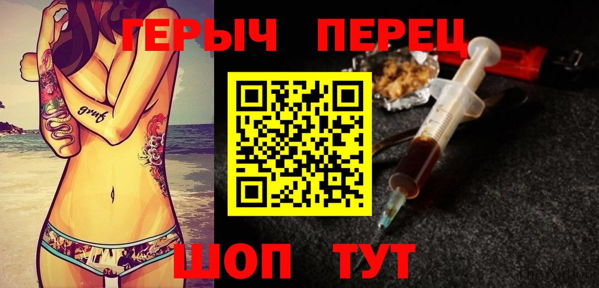 ГЕРОИН Афган Владикавказ