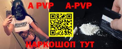 кристаллы Апрелевка