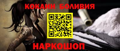 кристаллы Апрелевка