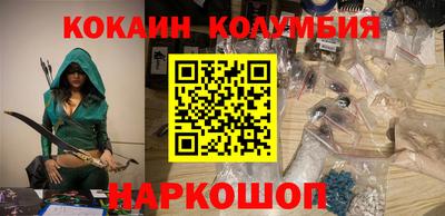 кристаллы Апрелевка