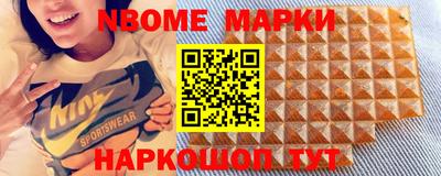 ALPHA-PVP Апшеронск