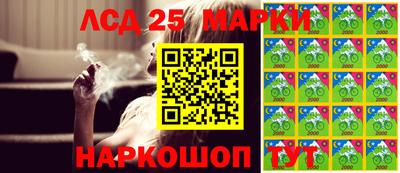 кристаллы Апрелевка