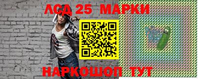 ALPHA-PVP Апшеронск