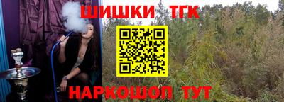 кристаллы Апрелевка