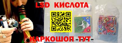 кристаллы Апрелевка