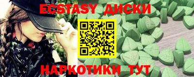 ALPHA-PVP Апшеронск