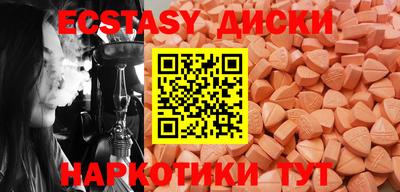 кристаллы Апрелевка