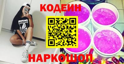 ALPHA-PVP Апшеронск