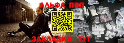 кристаллы Апрелевка