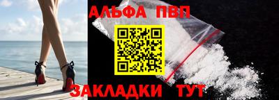 apvp Аргун