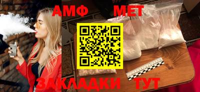 ALPHA-PVP Апшеронск