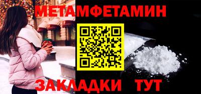 кристаллы Апрелевка