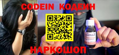 ALPHA-PVP Апшеронск