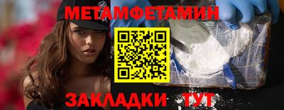 ALPHA-PVP Апшеронск
