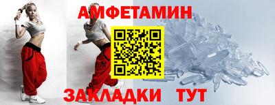 кристаллы Апрелевка