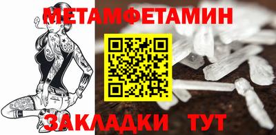 ALPHA-PVP Апшеронск