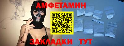 apvp Аргун