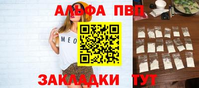 гидра Заводоуковск