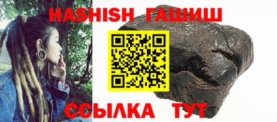 ALPHA-PVP Апшеронск