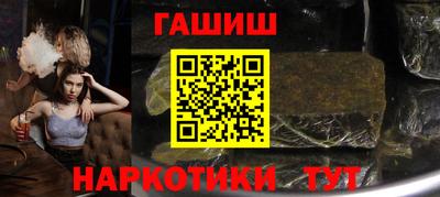 кристаллы Жуковский