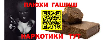 ALPHA-PVP Апшеронск