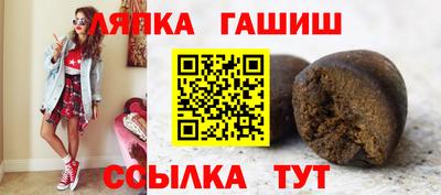 ALPHA-PVP Апшеронск