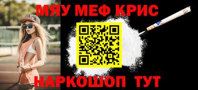 кристаллы Апрелевка