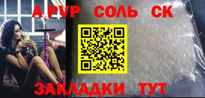 кристаллы Апрелевка