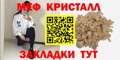 apvp Аргун