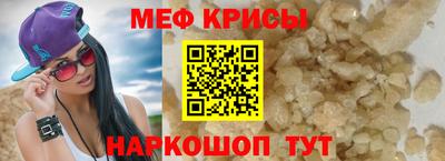 кристаллы Апрелевка