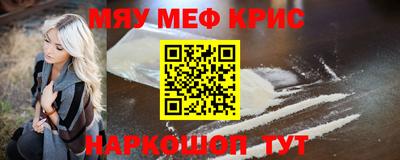 apvp Аргун