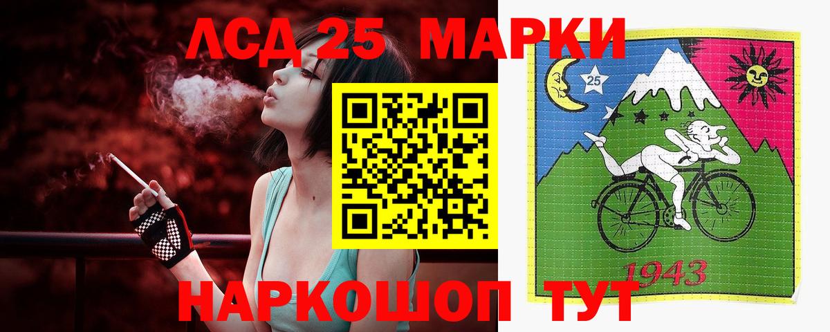 Лсд 25 экстази ecstasy Владикавказ