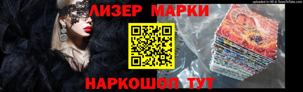Лсд 25 экстази кислота  LSD-25 экстази ecstasy  Вход с VPN  Владикавказ 