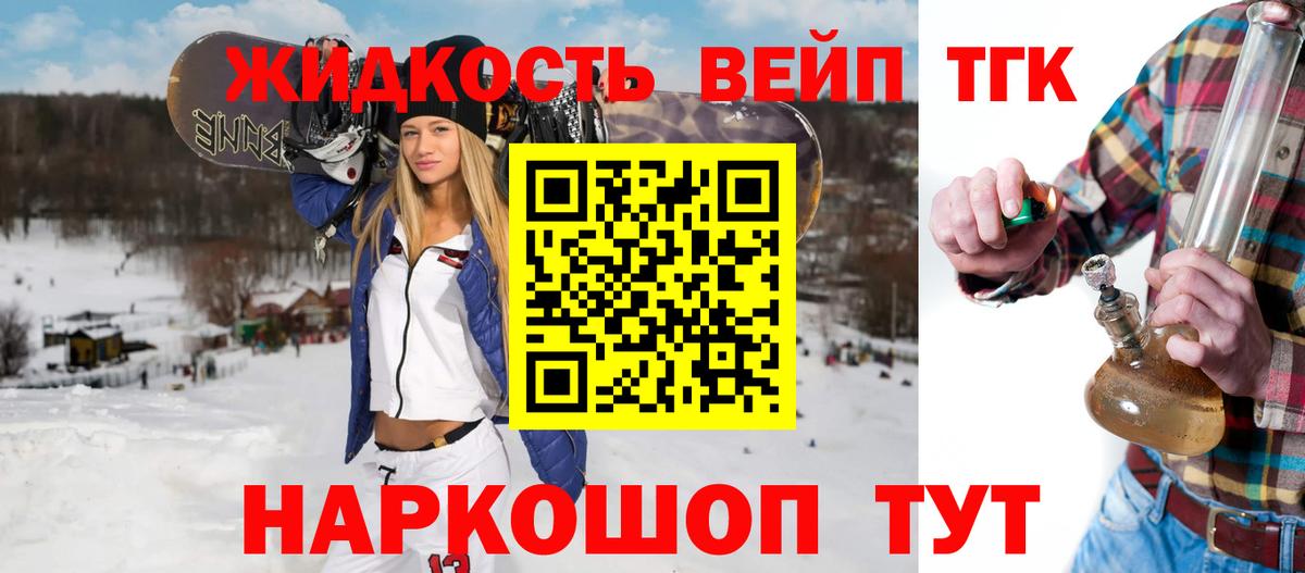 Дистиллят ТГК Wax  Вход с VPN  Дистиллят ТГК THC oil  где купить   Владикавказ 