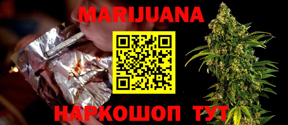 Каннабис сатива  Вход с VPN  Конопля марихуана  Владикавказ  Бошки марихуана ГИДРОПОН 