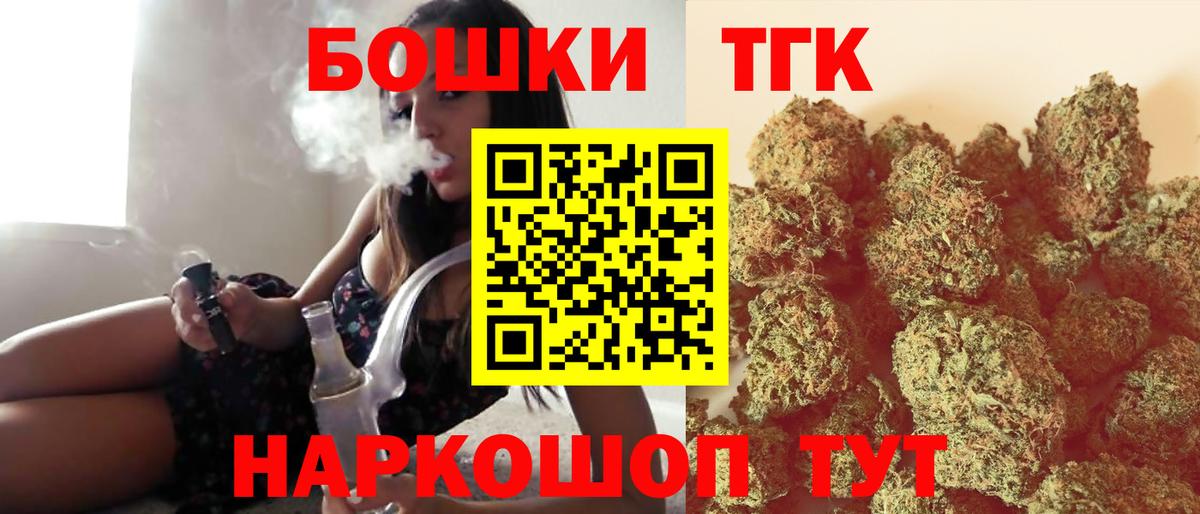 Каннабис AK-47 Владикавказ
